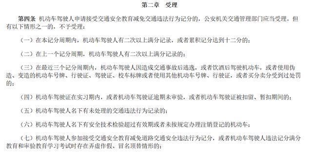  检验@3月起，车检验标志不用再贴了…… 3项便民措施开始实施