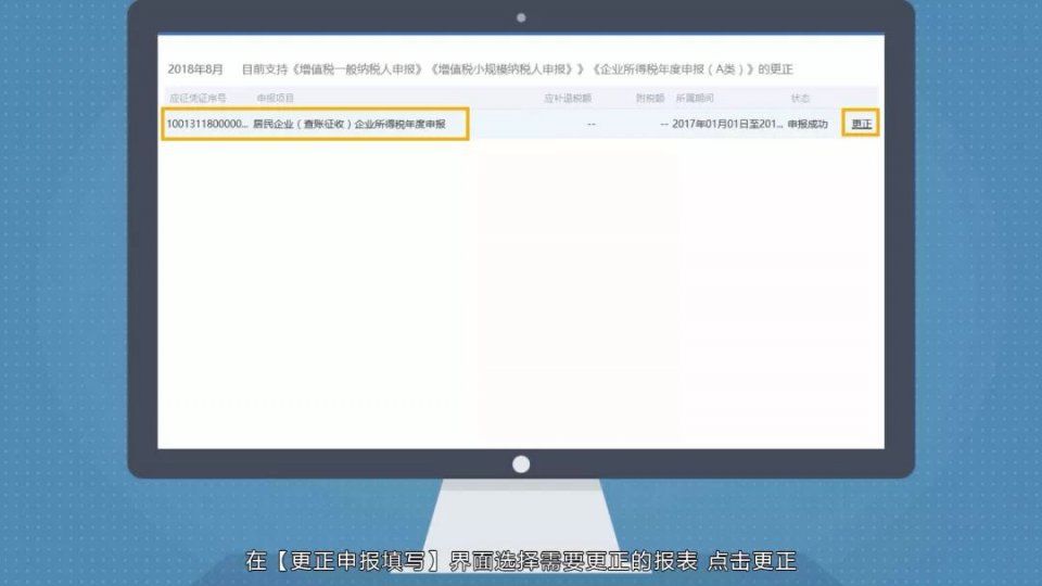 1月申报纳税期延长!连续加班、系统崩溃，这届会计人不容易!