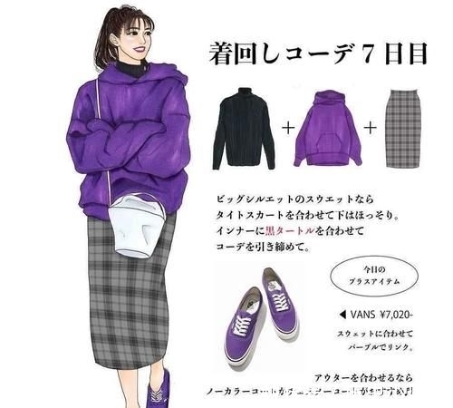  「穿得」艺术型的时尚感，你也能穿出来
