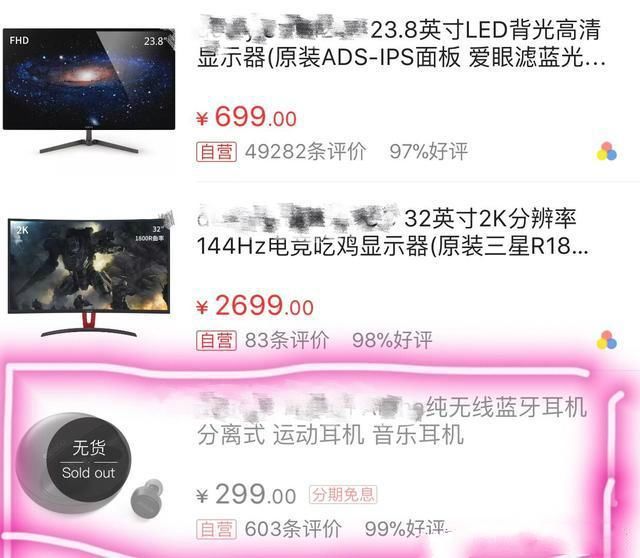 这个”安利王“太厉害，推荐面膜48小时售罄，杨幂林允都甘拜下风