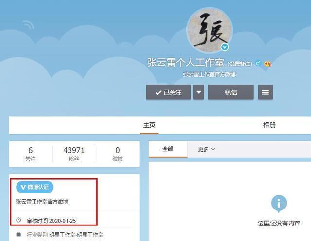 注册个人工作室