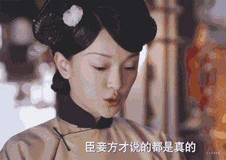 璎珞如懿带火的柳叶眉，到底适不适合你？