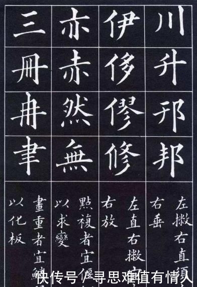  #英章#欧阳询书法的唯一传人，看了他的字，你就不会再去学田英章了