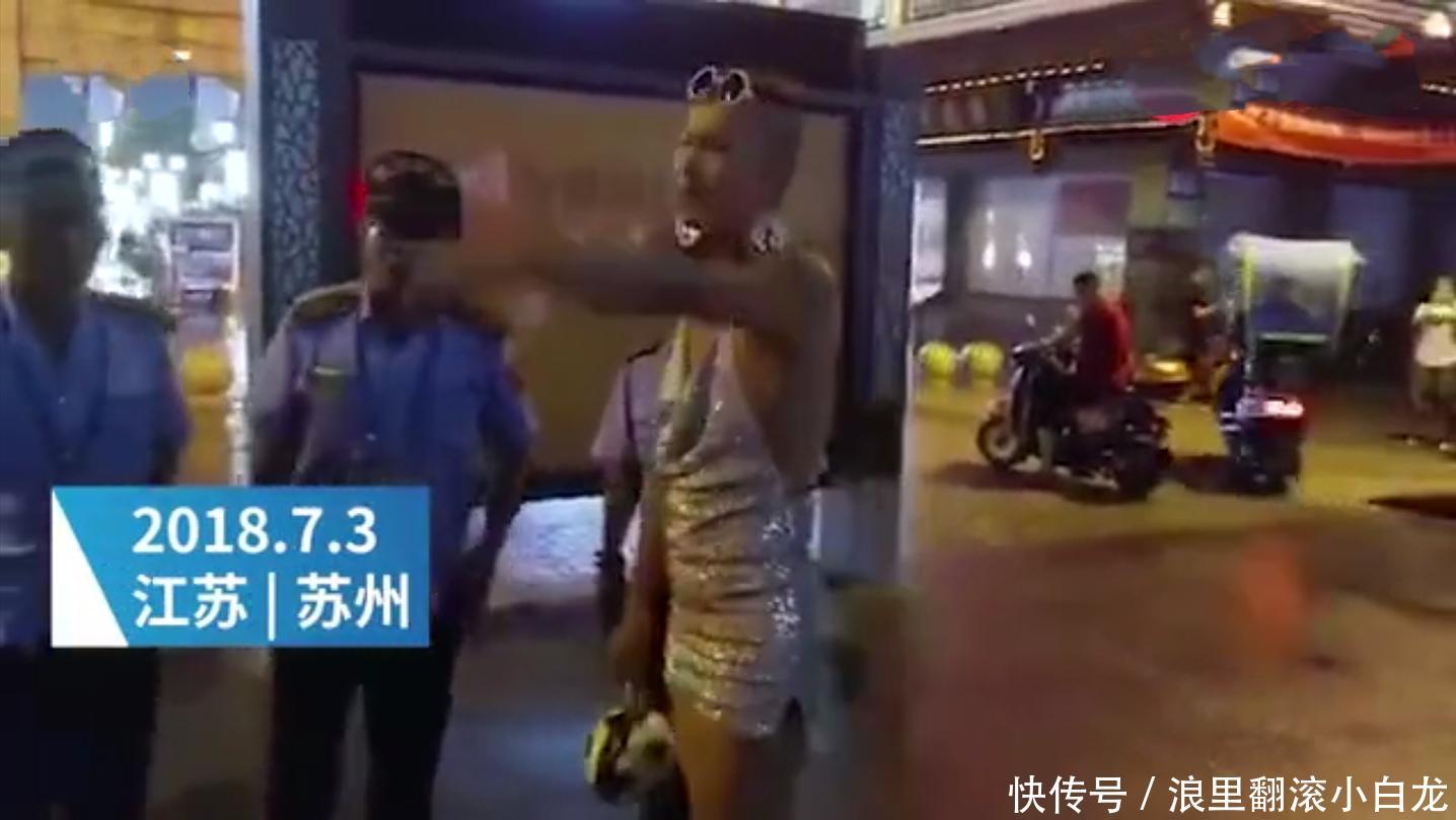 三男穿女性吊带逛街被警察拦下，大喊：我穿什么关你什么事！