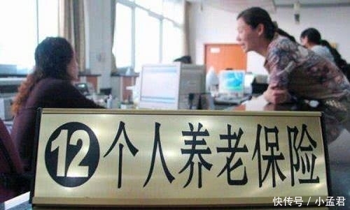  [补缴]补缴养老保险遇冷，专家不懂：交9万块，每月领千元，为啥
