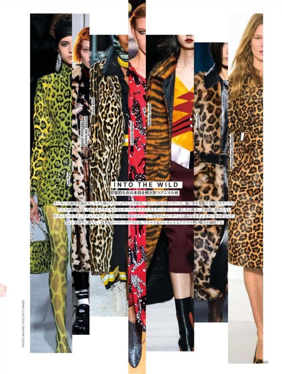 小威登封，彩虹色包围西班牙版，日本版提前揭秘18秋冬潮流!