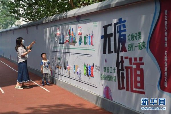  『做好分类』积分换购生活用品 “两桶一袋”征求民意——北京部分社区垃圾分类见闻