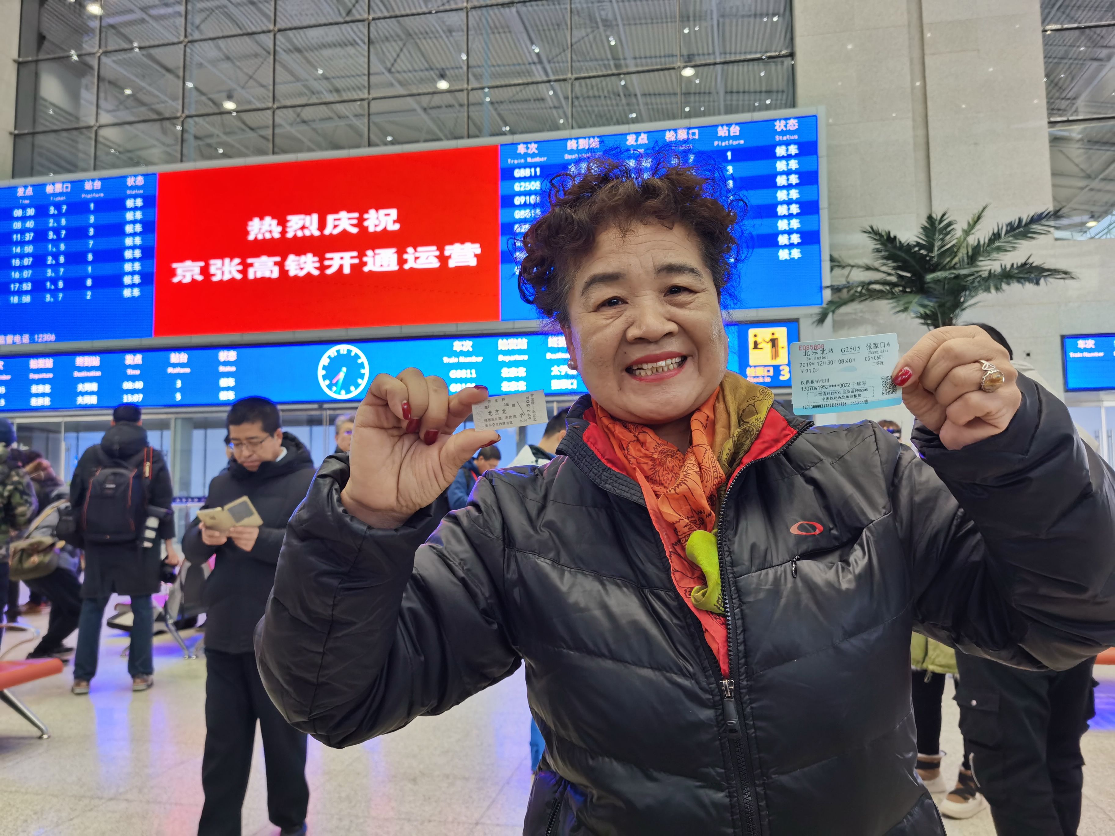  「提前」剧透！提前感受智能京张高铁体验列车