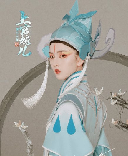 『上官婉儿』以为宋祖儿cos上官婉儿够美, 看到西施造型, 心动