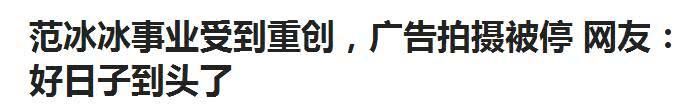 知名财经大V罗昌平曝出猛料，范冰冰公司员工遭警方拘押