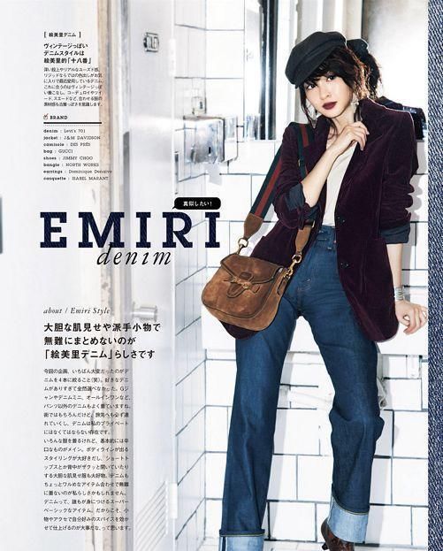  春天@春天拥有了这6件必备单品，你在穿搭的路上学会模仿和创造会更美