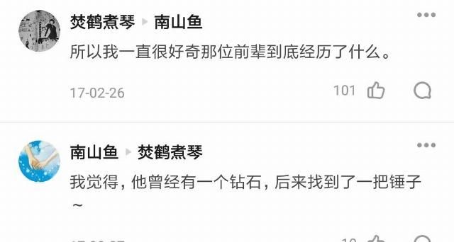  「细思」你学过的书本上，有什么细思恐极的关键点？