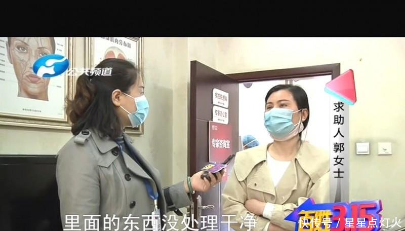 医院工作人@郑州东方整形想要修复双眼皮 谁料眼上起脓包