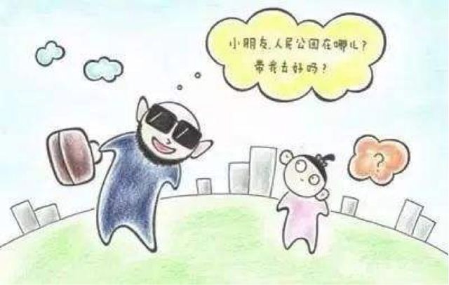【说话】看到这篇文章的你,请不要和陌生人说话