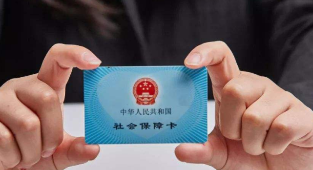 社保缴费新规出台，这几种人不用缴社保，不要再傻傻的找单位了！