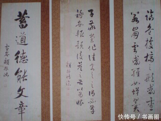 复圣第74代孙、民国书法家颜振鸿,行草洒脱,小