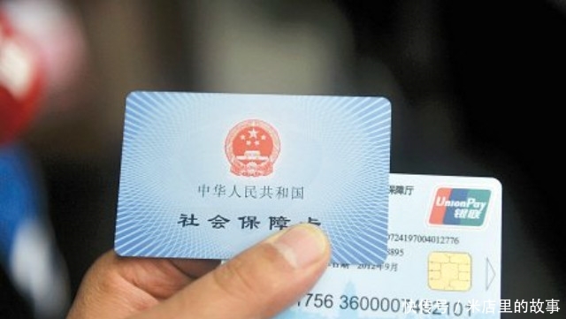 2019年元旦起，社保一次性补缴又有新规定，没补缴的人有办法了！