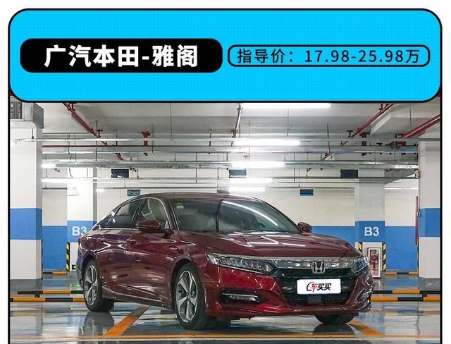  【舒适】五一长假去旅行，10.99万起这几款大空间舒适好车值得选！