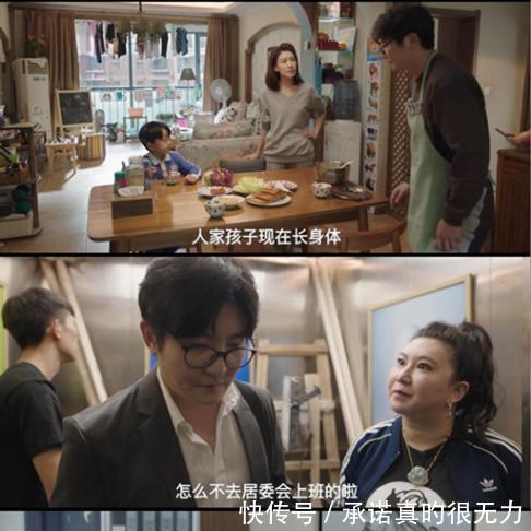  【电视剧】人人皆像“余欢水”，人人皆非“余欢水”