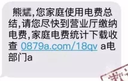 说得像真的一样？微信收到“二次实名验证”，不要点！警方提示这