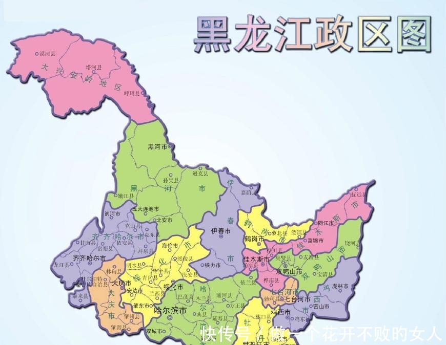  [大兴安岭地区]黑龙江最特殊的地级单位，不仅占了邻省的地还在