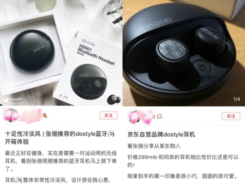 这个”安利王“太厉害，推荐面膜48小时售罄，杨幂林允都甘拜下风