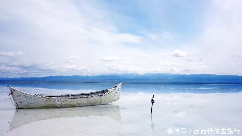 天空之镜茶卡盐湖，这个极像《千与千寻》中的场景，你去过吗