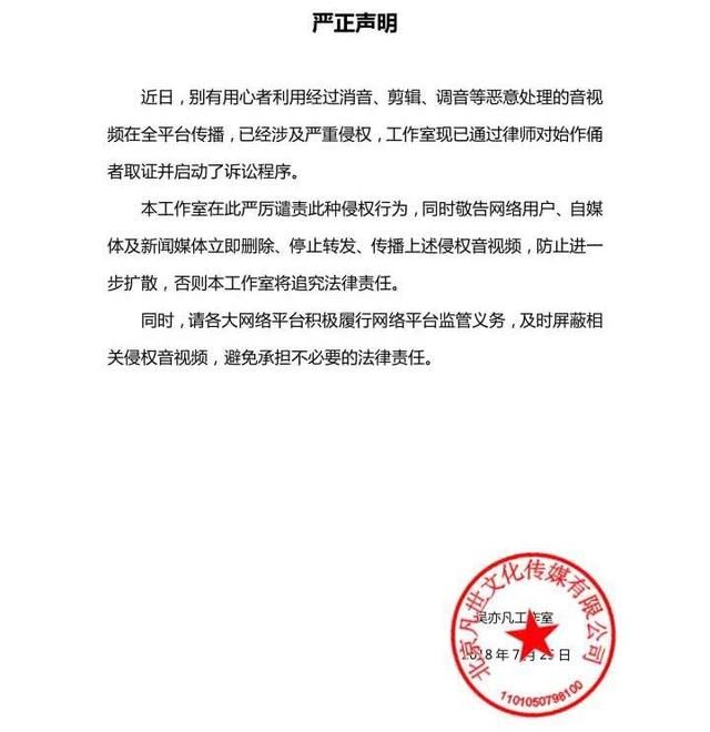 吴亦凡回怼虎扑 从未见他回击过流言蜚语，这次真的太过分了！