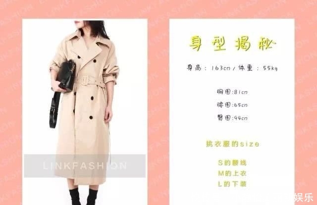 『好看』西装+裙子,简单又好看