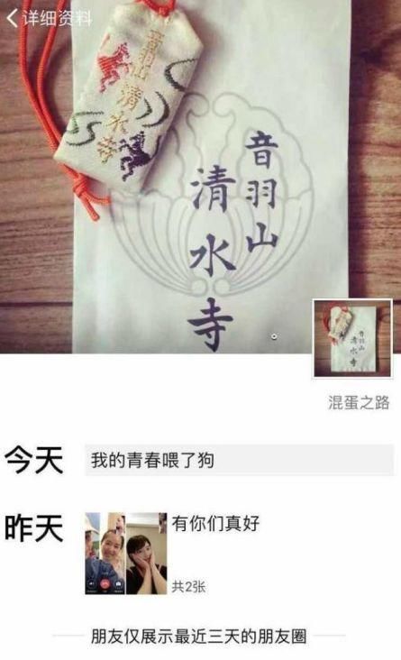 分手传闻已久，阚清子疑似第一次正面回应，令人惋惜