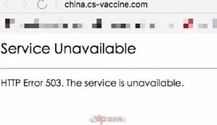 有钱大晒?“疫苗造假”公司老总的儿媳妇一句话把所有网友激怒了