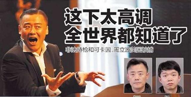 黄毅清公布唐爽最新录音材料导致评论区被禁,唐爽到底说了什么?