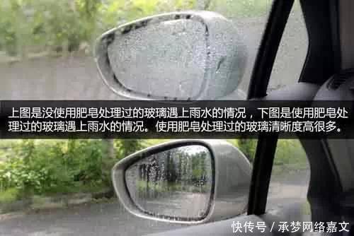  老司机@雨天开车时，车窗玻璃看不清老司机只用一招就能解决！
