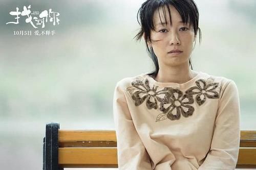  『角色』43岁马伊琍离婚更红了：否认二婚却不抗拒再婚，新剧和胡歌演情侣