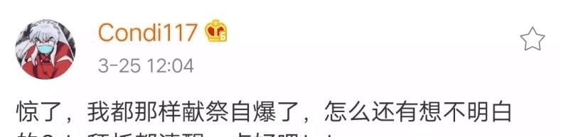  选手：RW选手假赛风波不断，condi发文谈论此事，引发网友热议！