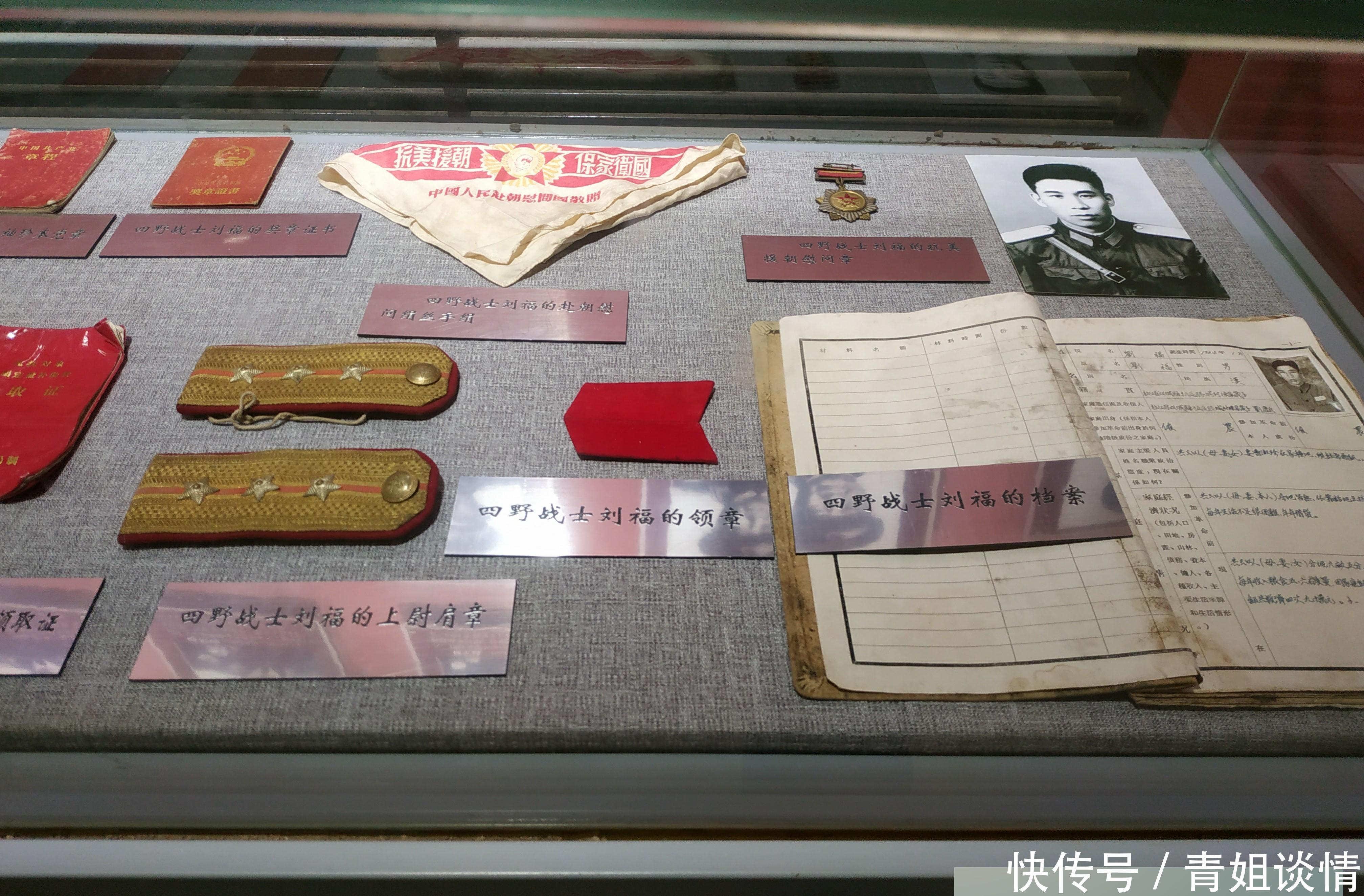 东北第四野战军指挥部遗址