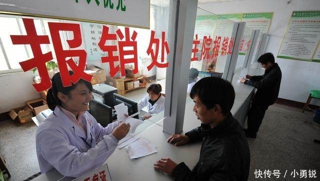  费用@好消息！这些去年缴纳新农合费用的农民，今年可以退钱了！