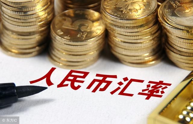 美元指数继续走强，人民币止住了急贬的局面，维持双向波动