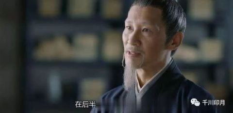 『太子萧定权』看古装大剧《鹤唳华亭》,聊《世说新语·尤悔》