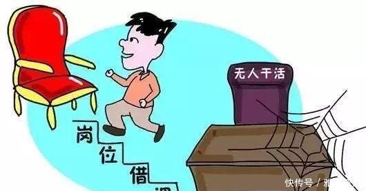  【基层】基层军官借调清退回原单位