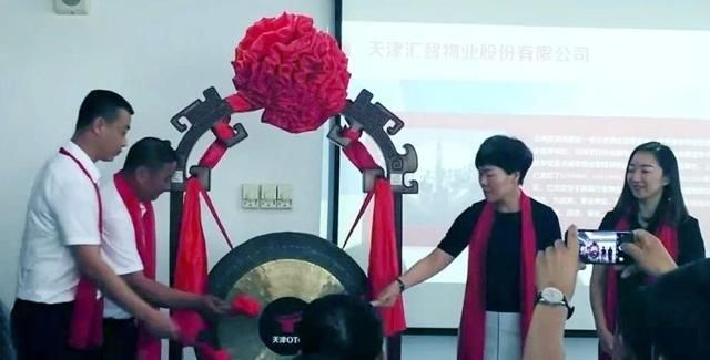 我市物业服务企业首次挂牌天津OTC