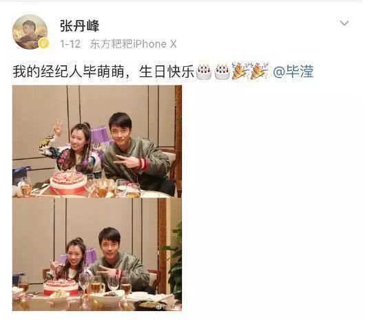 娱乐圈又一知名姐弟恋夫妇惊爆出轨传闻?这瓜还是慢点吃