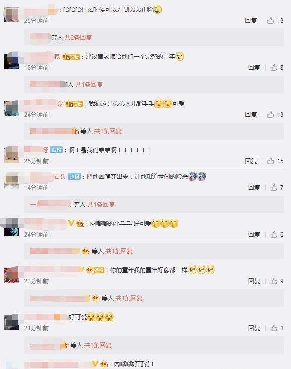  『儿子』黄磊罕见晒三胎儿子直呼熊孩子，弟弟满手涂鸦和多妹一样古灵精怪