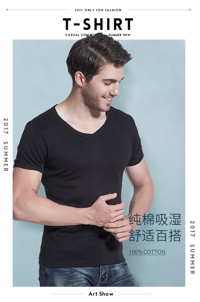 舒适百搭、修身打底，古今男士纯棉纯色T恤2件29元