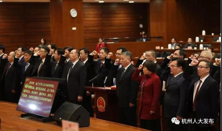 杭州机构改革最新人事任免来了！