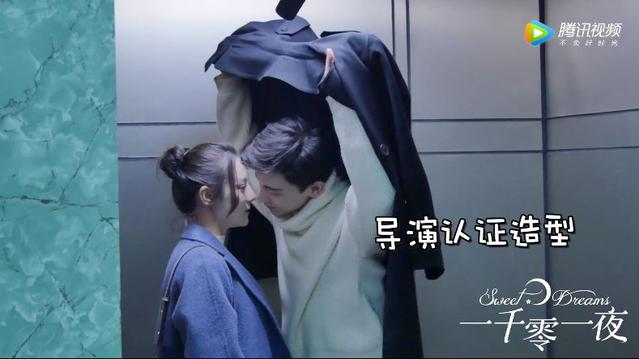 热巴邓伦＂电梯吻＂花絮曝光 两人对视羞笑网友大呼甜蜜