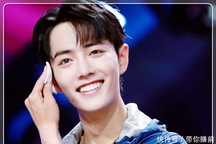 肖战王一博同台直播