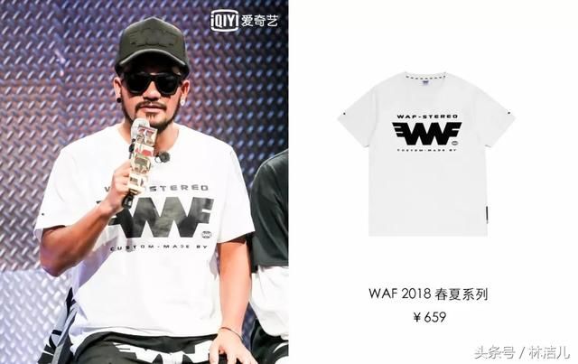 《中国新说唱》扑街了？可吴亦凡潘玮柏邓紫棋的造型skr到爆棚！