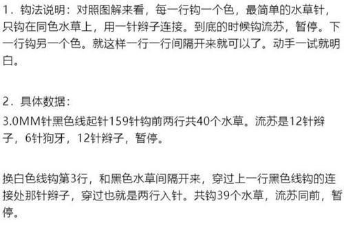  「千鸟」春季必备编织品，保暖扮靓时尚千鸟格披肩！DIY钩针编织附教程