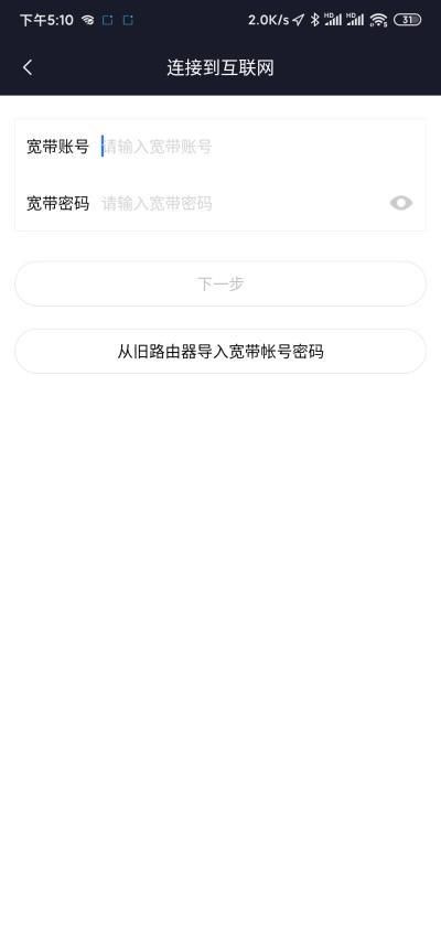  「AIoT」【IT之家众测著作】小米AIoT无线路由AX3600可否当担的起时代先锋？